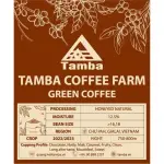 Cà phê nhân Tamba - HONEYED NATURAL